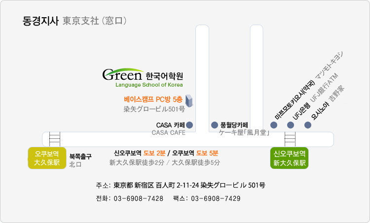 찾아오시는 길